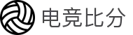 电竞数据官网-实时赛事比分、赛程与选手战队数据分析